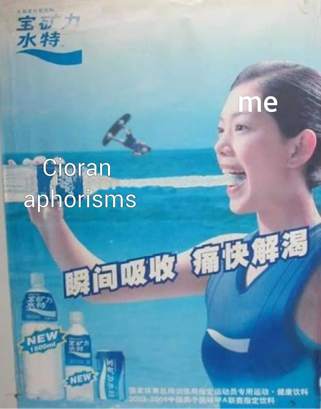 aphorism meme